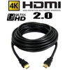 GlobalTone High Speed HDMI Cable 2.0, 4Kx2K, 4096x2160, 18Gbps, Black, 50ft - - Mounts For Less