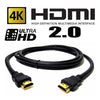 GlobalTone High Speed HDMI Cable 2.0, 4Kx2K, 4096x2160, 18Gbps, Black, 15ft - - Mounts For Less